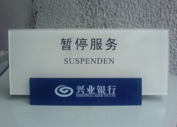 供應(yīng)前臺水晶字供應(yīng)商電話，前臺水晶字供應(yīng)，前臺水晶字供應(yīng)商