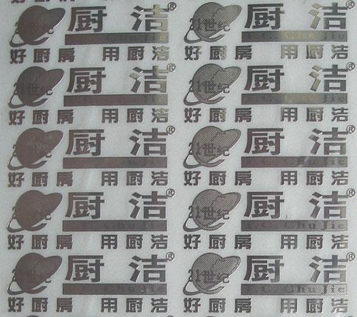 供應(yīng)前臺水晶字供應(yīng)商電話，前臺水晶字供應(yīng)，前臺水晶字供應(yīng)商