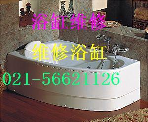 供應(yīng)上海阿波羅沖浪浴缸維修 阿波羅浴缸維修 400-0166-086