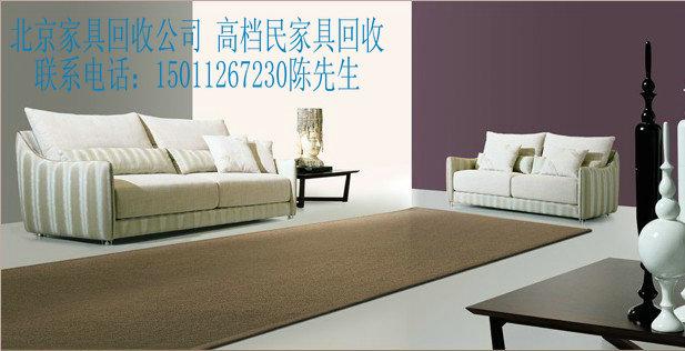 供應(yīng)家具回收二手家具回收辦公家具民用家具回收.二手舊家具回收收購(gòu)
