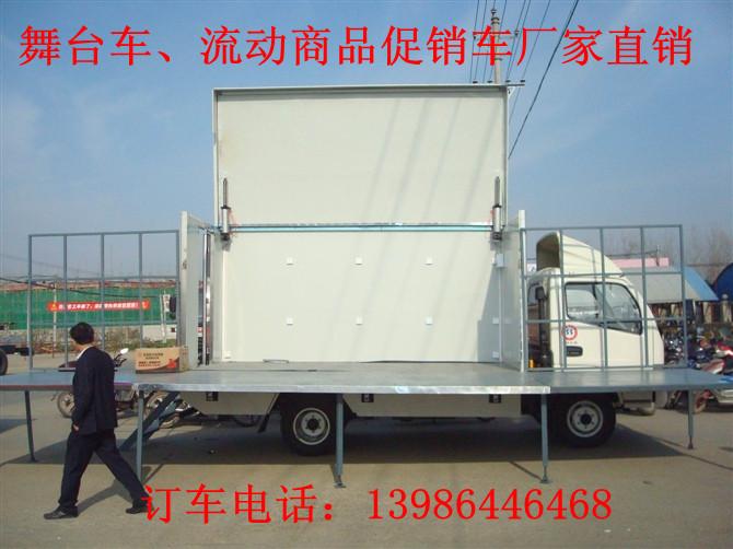 供應(yīng)舞臺車舞臺車舞臺車全國廠家直銷