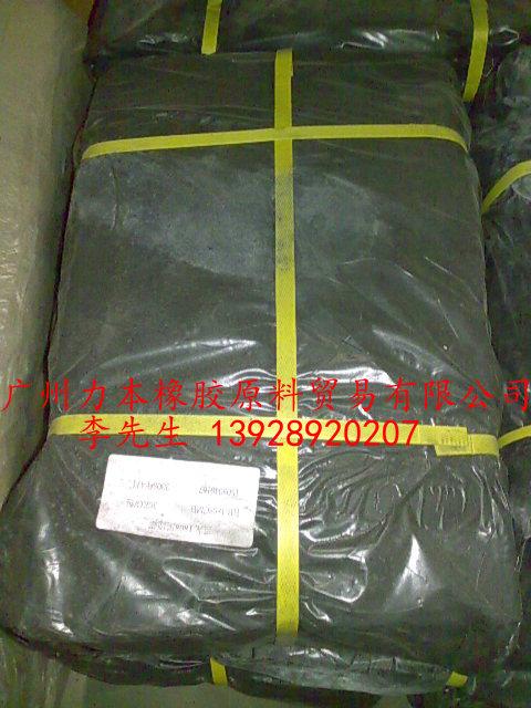 供應(yīng)越南標(biāo)膠3L