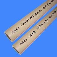 供應(yīng)ppr管，ppr管生產(chǎn)廠家