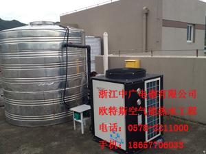 空氣能熱水工程溫州溫州溫州圖片
