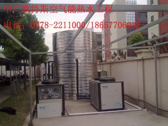 空氣能熱水工程空氣能熱水工程麗水圖片