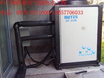 -溫州空氣能熱水圖片