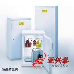 實(shí)驗(yàn)室防爆箱 395LPN007557