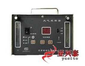 供應(yīng)雙路大氣采樣器PN000172