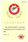 供應ZWZ瓦房店濟南分公司濟南總代理濟南軸研精密技術有限公司