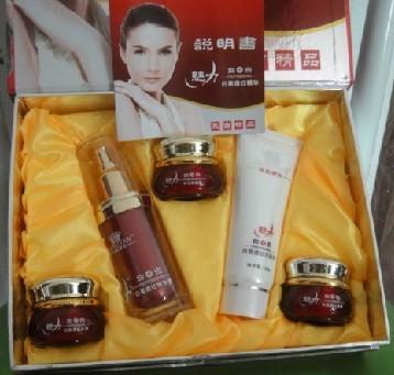 供應(yīng)萊茵冰肌雪膚魅力白白三合一