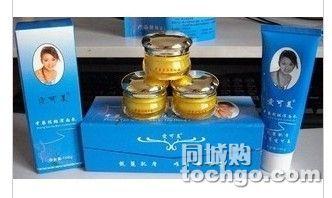 臺(tái)灣愛可美中藥?kù)畎呋瘖y品三合一圖片
