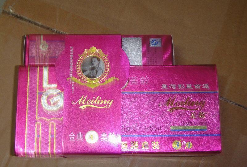 供應(yīng)金典美齡美白祛斑化妝品二合一128元/套