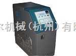 供應(yīng)塑膠模溫機(jī)水溫機(jī)