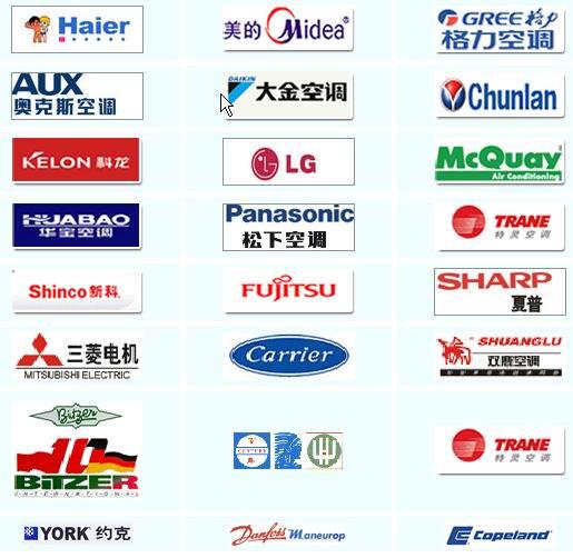 供應(yīng)岳各莊附近空調(diào)加氟