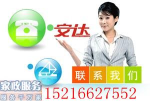 供應(yīng)閔行空調(diào)維修維修閔行空調(diào)閔行維修