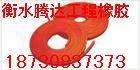 供應(yīng)制品型止水條18730837373遇水膨脹止水條