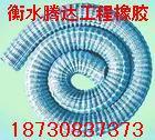 排水盲溝圖片/排水盲溝樣板圖 (3)