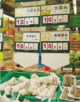 供應(yīng)秋播早熟大蒜種子大蒜價格預(yù)測2014新蒜地頭*價格