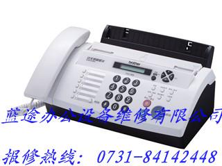 供應(yīng)兄弟Brother傳真機(jī)（長(zhǎng)沙）維修站電話