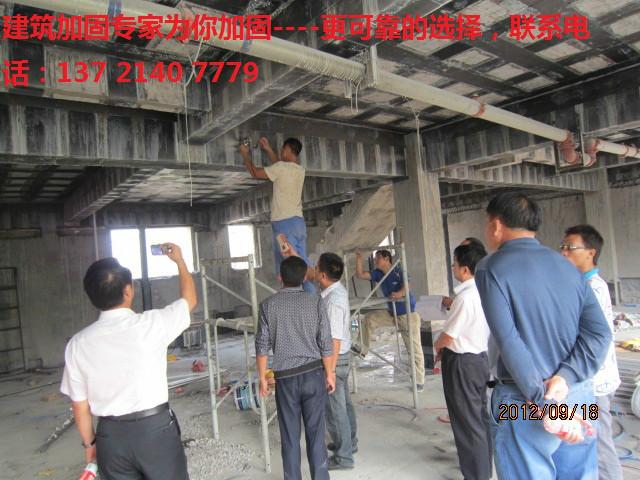 供應(yīng)專業(yè)樓房加固碳纖維膠-鞏義碳纖維加固-衛(wèi)輝碳纖維加固