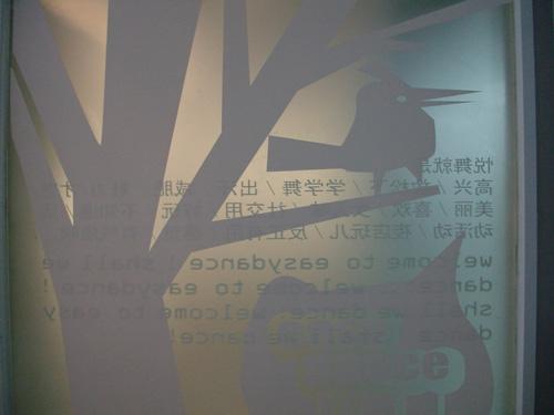 供應(yīng)北京*膜遮擋膜報(bào)價(jià)中心磨砂膜13436716385