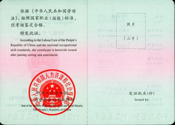 浙江鑄件鍛件無損探傷檢測(cè)圖片/浙江鑄件鍛件無損探傷檢測(cè)樣板圖 (4)