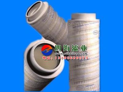 供應(yīng)頗爾大流量聚結(jié)濾芯SRT系列