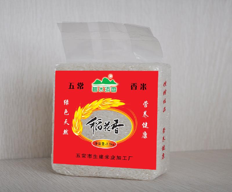 哈爾濱東北大米批發(fā)圖片