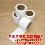 供應(yīng)現(xiàn)貨供應(yīng)高溫高粘膠帶雙面膠帶