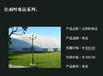 供應(yīng)建筑膜材林肯膜材法拉利膜材等