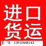 深圳市货物进出口物流报关流程厂家供应货物进出口物流报关流程