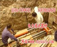 供應(yīng)河北省頂管機水泥管頂管機非開