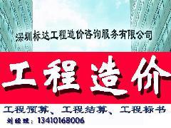 投資成本控制圖片