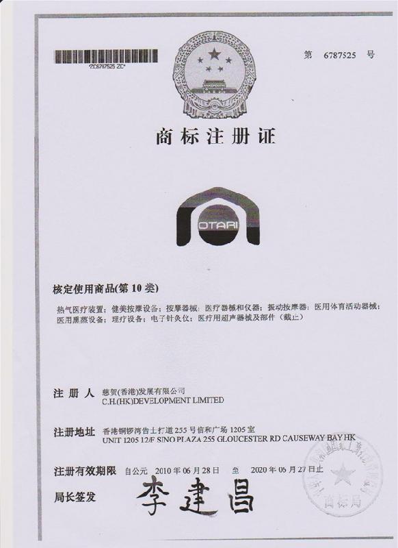 頸椎按摩器/頸椎按摩器有用嗎/頸椎按摩器報(bào)價(jià)