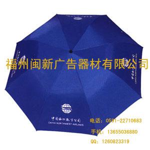 福州太陽(yáng)傘、福州遮陽(yáng)傘