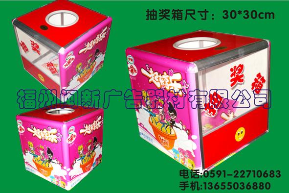 供應(yīng)福建大轉(zhuǎn)盤，福建*大轉(zhuǎn)盤，福建*大轉(zhuǎn)盤定做