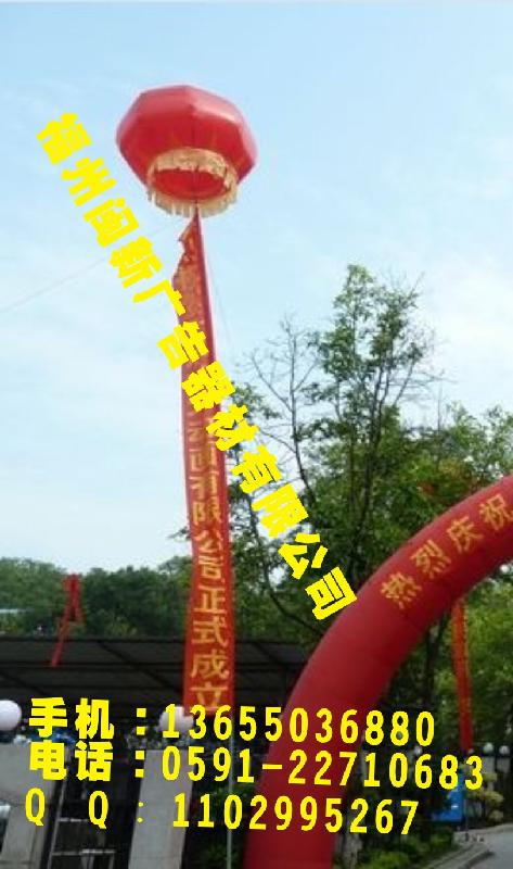 福州剪裁禮花大紅花