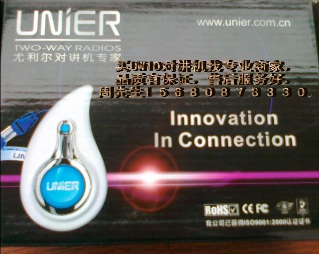 供應(yīng)對講機(jī)四川對講機(jī)成都對講機(jī)