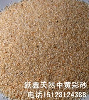 染色彩砂圖片