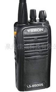 供應(yīng)力聲8500對(duì)講機(jī)