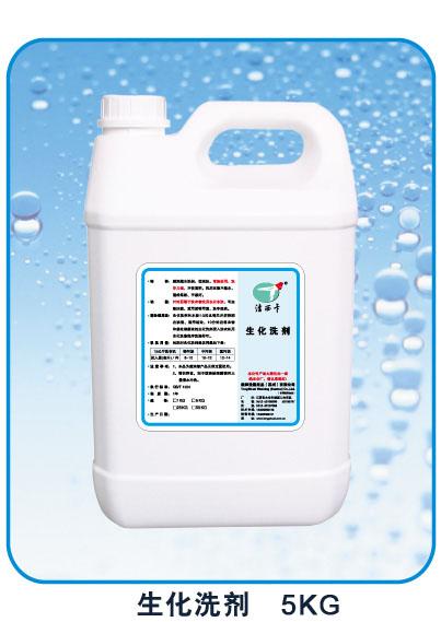 供應(yīng)潔西卡生化洗劑低溫洗劑洗衣液