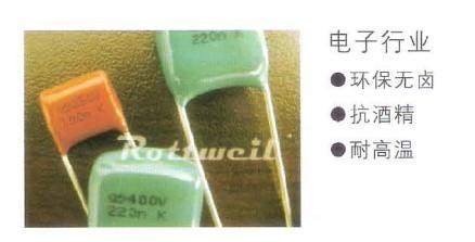 供應(yīng)*碼理瓶機