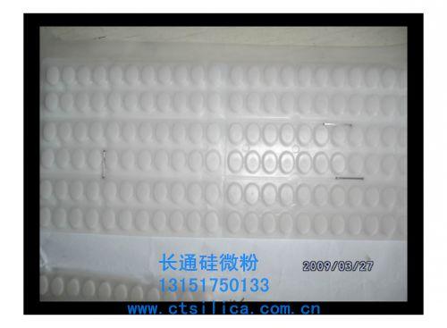 方石英粉圖片/方石英粉樣板圖 (2)