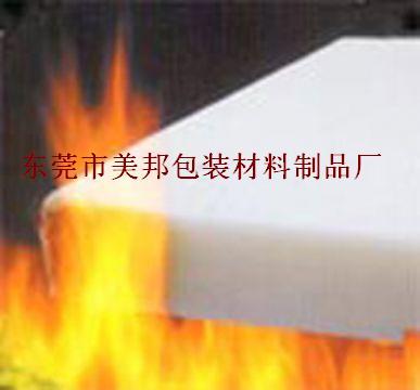 东莞防火泡棉