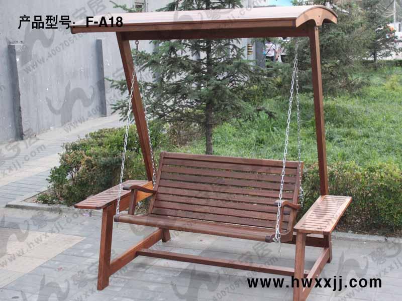 供應(yīng)庭院休閑實木秋千