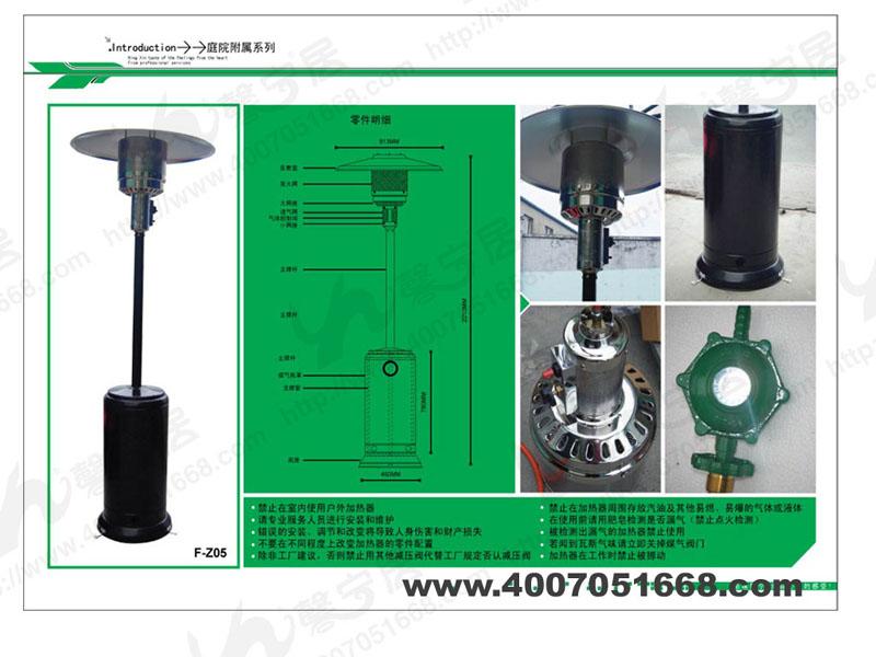 戶外酒吧取暖器圖片