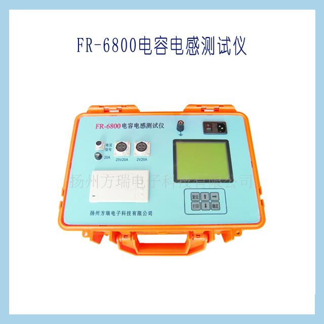 FR-6800全自動(dòng)電容電感測(cè)試儀（廠家直銷(xiāo)）