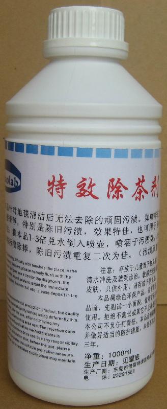 供應(yīng)東莞地板蠟銷售