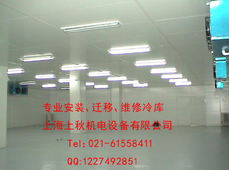 低溫冷庫可用于冷藏冰淇淋圖片