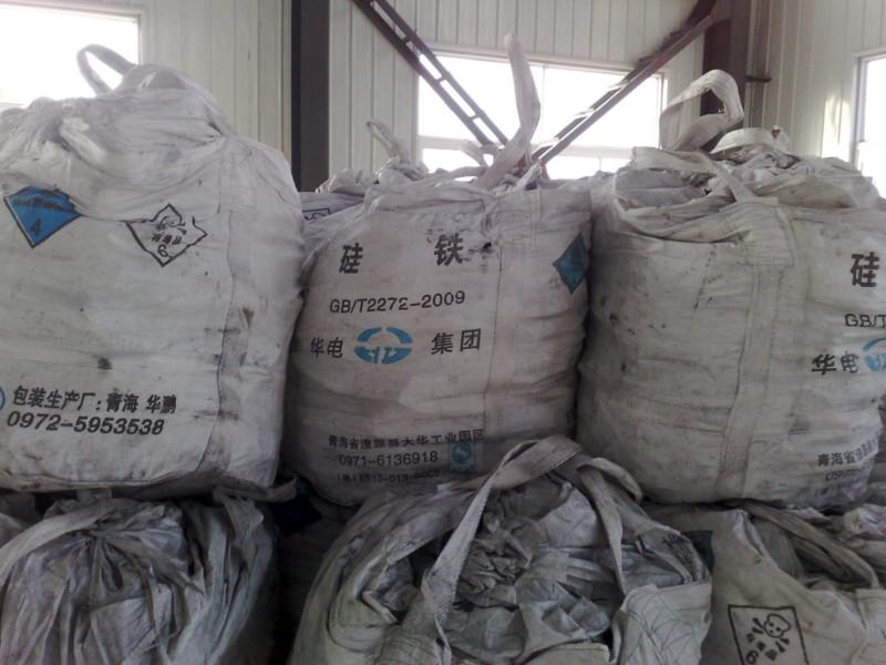 供應(yīng)沈陽(yáng)硅鐵批發(fā)，沈陽(yáng)鞍山吉林哈爾濱本溪地區(qū)都可以送貨